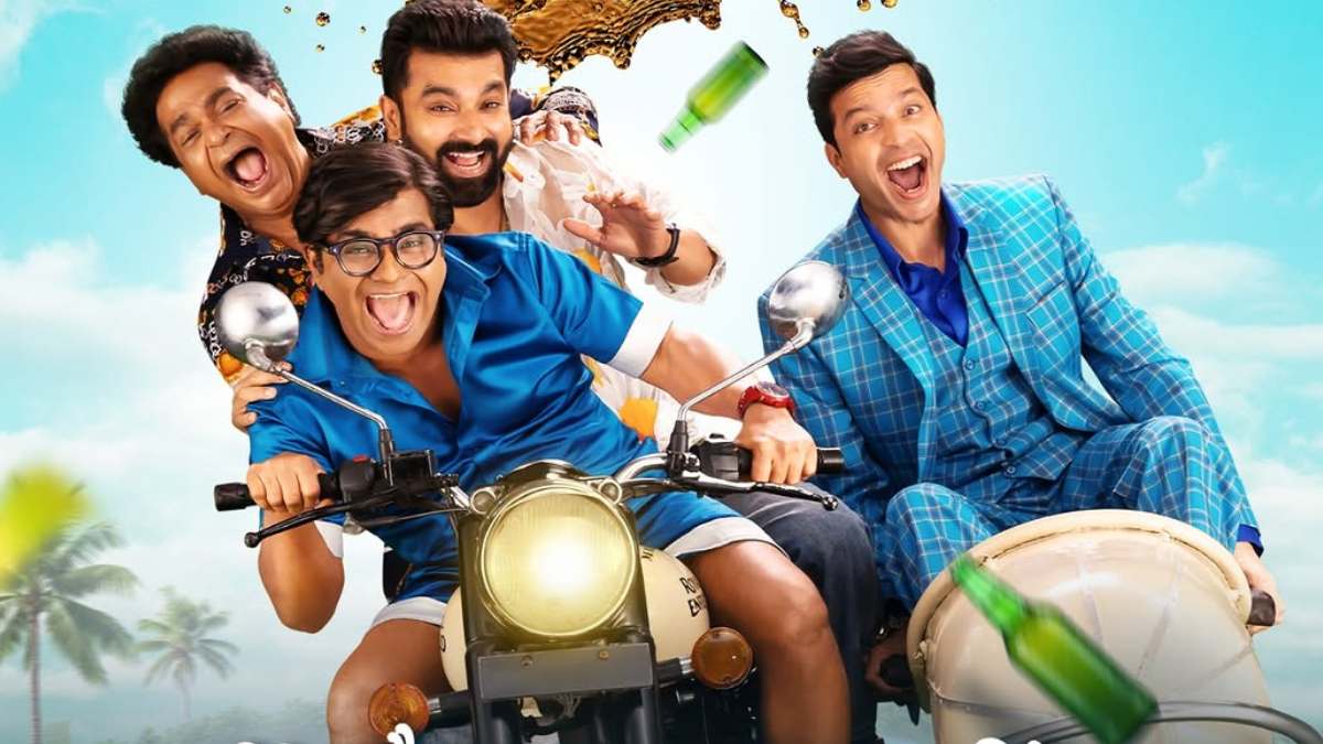 Mamachya Govyala Jauya Box Office Collection Day 1