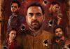 Mirzapur The Movie Trailer Impact At Box Office Day 1: Pankaj Tripathi Starrer Eyes A Spot In Bollywood’s Top 6 A-Rated Openers Mirzapur The Movie Trailer Impact At Box Office Day 1