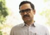 Ohh My Dog Box Office Day 4: 72% Drop On First Monday, Tough Times Ahead For Pankaj Tripathi’s Film? Ohh My Dog Box Office Day 4 Update