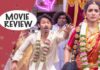 Pyaar Prema Kalyanam Movie Review: Elan & Radhika Sarathkumar Bring An Important Film On Patriarchy With Stupid & Spineless Solutions! Pyaar Prema Kalyanam Movie Review: Elan & Radhika Sarathkumar Bring An Important Film On Patriarchy!
