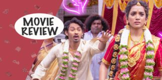 Pyaar Prema Kalyanam Movie Review: Elan & Radhika Sarathkumar Bring An Important Film On Patriarchy With Stupid & Spineless Solutions! Pyaar Prema Kalyanam Movie Review: Elan & Radhika Sarathkumar Bring An Important Film On Patriarchy!