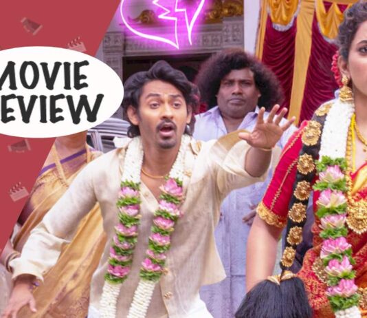 Pyaar Prema Kalyanam Movie Review: Elan & Radhika Sarathkumar Bring An Important Film On Patriarchy With Stupid & Spineless Solutions! Pyaar Prema Kalyanam Movie Review: Elan & Radhika Sarathkumar Bring An Important Film On Patriarchy!