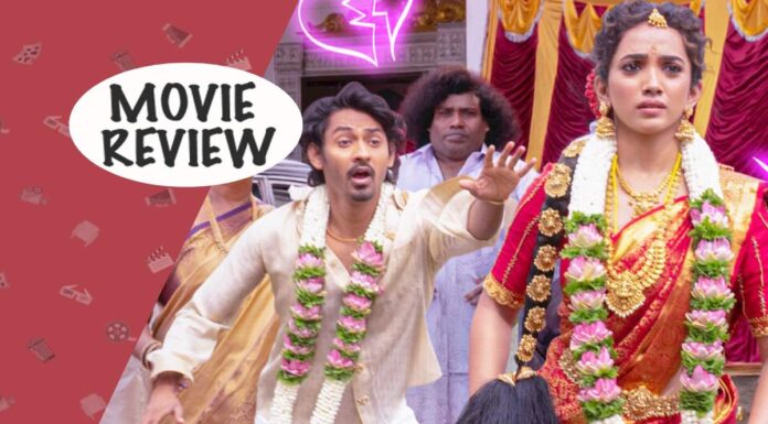 Pyaar Prema Kalyanam Movie Review: Elan & Radhika Sarathkumar Bring An Important Film On Patriarchy With Stupid & Spineless Solutions! Pyaar Prema Kalyanam Movie Review: Elan & Radhika Sarathkumar Bring An Important Film On Patriarchy!