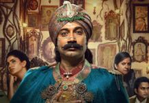 Rao Bahadur OTT Release Date Update: When & Where To Watch Mahesh Babu-Backed Psychological Thriller Rao Bahadur OTT Release Date