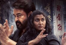 Thudakkam Box Office Collection Day 3: Vismaya Mohanlal Starrer Beats Sookshmadarshini To Score 2nd Biggest Opening Weekend For A Female-Led Film Thudakkam Box Office Collection Day 3: Vismaya Mohanlal Starrer Fails To Beat Lokah’s Opening Weekend Collection