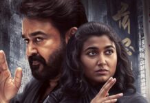 Thudakkam Box Office Collection Day 7 vs Top 10 Opening Weeks Of Mollywood In 2026: Where Does Vismaya Mohanlal’s Film Stand? Thudakkam Box Office Collection Day 7 vs Top 10 Opening Weeks of Mollywood In 2026: Vismaya Mohanlal’s Film Takes 6th Spot