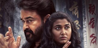 Thudakkam Box Office Collection Day 7 vs Top 10 Opening Weeks Of Mollywood In 2026: Where Does Vismaya Mohanlal’s Film Stand? Thudakkam Box Office Collection Day 7 vs Top 10 Opening Weeks of Mollywood In 2026: Vismaya Mohanlal’s Film Takes 6th Spot