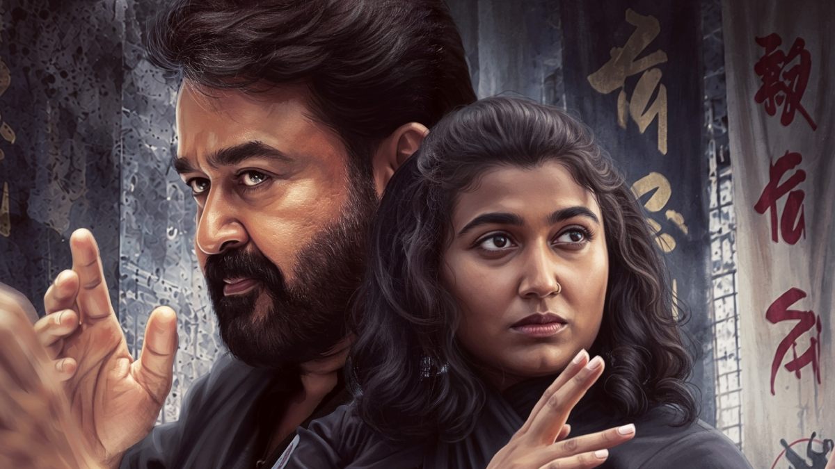 Where Does Vismaya Mohanlal’s Film Stand?