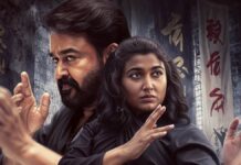 Thudakkam Box Office Collection Day 9: Beats Chatha Pacha To Become 8th Highest Grossing Malayalam Film of 2026 Thudakkam Box Office Collection Day 9: Vismaya Mohanlal’s Film All Set To Surpass Balan: The Boy