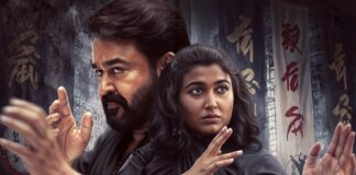 Thudakkam Box Office Collection Day 9: Beats Chatha Pacha To Become 8th Highest Grossing Malayalam Film of 2026 Thudakkam Box Office Collection Day 9: Vismaya Mohanlal’s Film All Set To Surpass Balan: The Boy