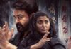 Thudakkam Worldwide Box Office Collection Day 22: Vismaya Mohanlal’s Film To Miss 50 Crore Mark Thudakkam Worldwide Box Office Collection Day 22: Vismaya Mohanlal’s Film To Wrap Under 45 Crore