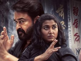 Thudakkam Worldwide Box Office Collection Day 22: Vismaya Mohanlal’s Film To Miss 50 Crore Mark Thudakkam Worldwide Box Office Collection Day 22: Vismaya Mohanlal’s Film To Wrap Under 45 Crore