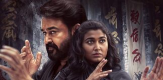 Thudakkam Worldwide Box Office Collection Day 22: Vismaya Mohanlal’s Film To Miss 50 Crore Mark Thudakkam Worldwide Box Office Collection Day 22: Vismaya Mohanlal’s Film To Wrap Under 45 Crore