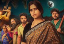 Tumbadchi Manjula OTT Release Date Update: When & Where To Watch The Marathi Horror Comedy? Tumbadchi Manjula OTT Release Date Update