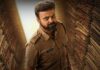 Unmadham Box Office (Closing Collection): Another Solo Release For Kunchacko Boban In 2026 Ends As A Failure Unmadham Box Office (Closing Collection): Kunchacko Boban's Second Solo Lead Of The Year Concludes As A Flop