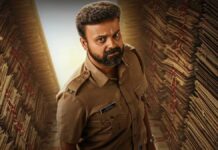 Unmadham Box Office (Closing Collection): Kunchacko Boban's Second Solo Lead Of The Year Concludes As A Flop