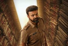 Unmadham Box Office Collection Day 1: Kunchacko Boban Starrer Opens 40% Lower Than Officer On Duty Unmadham Box Office Collection Day 1: Kunchacko Boban's Film Sees Decent Opening