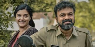 Unmadham Box Office Collection Day 10: Kunchacko Boban Film Struggles, Set For A Lifetime Below 5 Crore Unmadham Box Office Collection Day 10: Film Set For A Disastrous End, To Collect Under 5 Crore