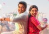 Vishwanath And Sons North America Box Office: Records Suriya’s 2nd-Highest Premieres Vishwanath And Sons North America Box Office: Scores Suriya’s 2nd-Highest Premieres