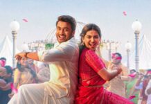 Vishwanath And Sons Box Office Day 15 BMS Sales: A 69% Jump Already In 4 Hours On 3rd Saturday – Suriya Ready For Round Three! Vishwanath And Sons Box Office Day 15 BMS Sales: A 69% Jump Already In 4 Hours On 3rd Saturday!