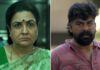 Aasha Trailer Review: Urvashi Turns Angry, Brave Mother In This Promising Mother-Daughter Story! Ft Aishwarya Lekshmi & Joju George Aasha Trailer Review: Urvashi's Fierce Mother & Joju George's Rebellious Man Promise A Gripping Face-Off