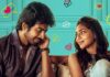#Love OTT Release Date Update: When & Where To Watch Aishwarya Lekshmi & Arjun Das’s Modern Romance Drama Aishwarya Lekshmi & Arjun Das #Love OTT Release Date