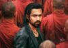 Awarapan 2 Box Office (Closing Collection): Emraan Hashmi Starrer Wraps Up Its Run With A Solid 247% Returns! Awarapan 2 Box Office (Closing Collection)
