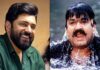 Bethlehem Kudumba Unit Box Office: Beats Mohanlal’s Narasimham To Achieve A Massive Record Bethlehem Kudumba Unit Box Office: Beats Mohanlal's Narasimham To Achieve A Massive Record