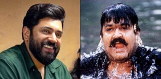 Bethlehem Kudumba Unit Box Office: Beats Mohanlal’s Narasimham To Achieve A Massive Record Bethlehem Kudumba Unit Box Office: Beats Mohanlal's Narasimham To Achieve A Massive Record