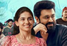 Bethlehem Kudumba Unit Box Office Collection Day 12: Delivers A Solid 212% Returns, Inches Closer To Super Duper Hit Verdict Bethlehem Kudumba Unit Box Office Collection Day 12: Just 7 Crore Away From Becoming Nivin Pauly's First 100 Cr In India