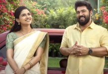 Bethlehem Kudumba Unit Box Office Collection Day 25: Can Nivin Pauly’s Film Beat L2: Empuraan To Become Highest-Grosser Overseas? Bethlehem Kudumba Unit Box Office Collection Day 25: Can It Beat Mohanlal’s Overseas Record?
