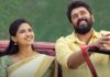 Bethlehem Kudumba Unit Box Office Collection Day 29: It’s Now 2nd Highest-Grossing Malayalam Film In India! Bethlehem Kudumba Unit Box Office Collection Day 29: Becomes Mollywood's 2nd Highest-Grosser In India