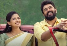 Bethlehem Kudumba Unit Box Office Collection Day 29: It’s Now 2nd Highest-Grossing Malayalam Film In India! Bethlehem Kudumba Unit Box Office Collection Day 29: Becomes Mollywood's 2nd Highest-Grosser In India
