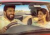 Bethlehem Kudumba Unit Box Office Collection Day 22: Leaves Behind Every Malayalam Film To Claim Industry Hit Title In Kerala Bethlehem Kudumba Unit Box Office Day 22: Becomes Mollywood's Biggest Film In Kerala