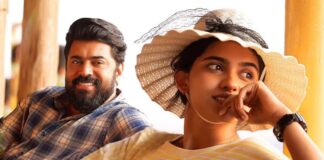 Bethlehem Kudumba Unit Worldwide Box Office Day 11: Storms Into 200 Crore Club, Ranks 7th Among Mollywood’s Top Grossers Bethlehem Kudumba Unit Worldwide Box Office Day 11: Enters 200 Crore Club, Ranks 7th Among Mollywood’s Top Grossers