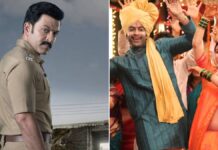 Daayra Box Office Collection Day 4: All Set To Beat Prithviraj Sukumaran’s Bollywood Debut Daayra Box Office Collection Day 4: Inches Away From Surpassing Prithviraj Sukumaran’s Bollywood Debut