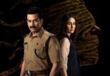 Daayra Day Wise Box Office Collection Daayra Day Wise Box Office Collection