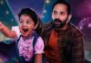 Don’t Trouble the Trouble Trailer Review: Fahadh Faasil Promises To Bring Back Magic To The Big Screen! Don’t Trouble the Trouble Trailer Review