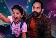 Don’t Trouble the Trouble Trailer Review
