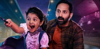 Don’t Trouble the Trouble Trailer Review: Fahadh Faasil Promises To Bring Back Magic To The Big Screen! Don’t Trouble the Trouble Trailer Review