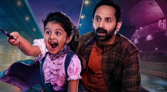 Don’t Trouble the Trouble Trailer Review: Fahadh Faasil Promises To Bring Back Magic To The Big Screen! Don’t Trouble the Trouble Trailer Review