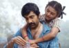 Irumudi Box Office Collection Day 11: Becomes First Telugu Film Of 2026 To Enjoy 100 Crore In Returns Irumudi Box Office Collection Day 11: First Telugu Film Of 2026 To Score 100 Crore In ROI