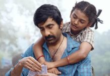 Irumudi North America Box Office: Ravi Teja Starrer Makes Nearly $1 Million Profit Over Its Breakeven Irumudi North America Box Office: Here's How Much Profit It Has Made In 23 Days