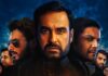 Mirzapur The Movie Day Wise Box Office Collection Mirzapur The Movie Day Wise Box Office Collection