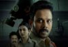 Panchanama Release Date Update: When & Where To Watch Bharath Srinivasan’s Telugu Thriller Panchanama Release Date Update