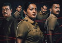 Pradhama Drishtiya Kuttakkar Box Office Day 17: Parvathy & Mathew Thomas Deliver 9th Highest Grossing Malayalam Film Of 2026! Pradhama Drishtiya Kuttakkar Box Office Day 17: 9th Highest Grossing Malayalam Film Of 2026!