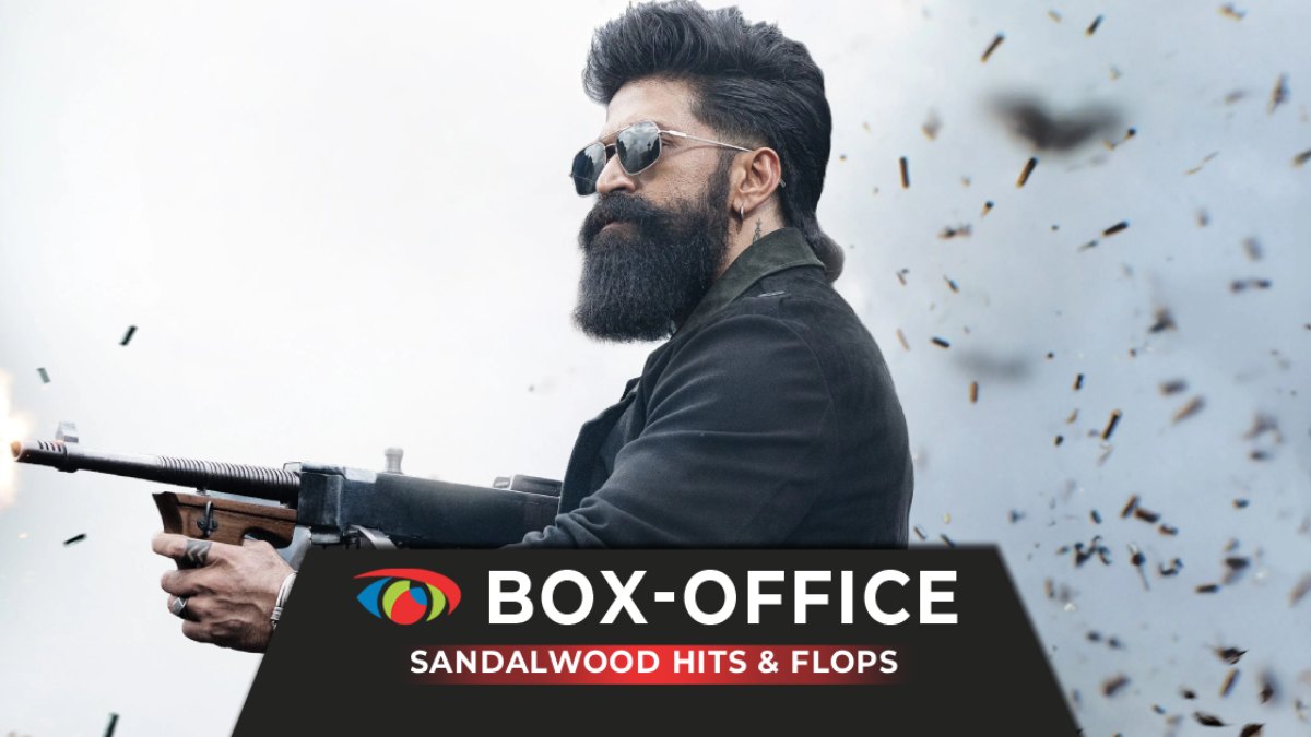 Sandalwood (Kannada) Box Office Collection & Verdicts 2026