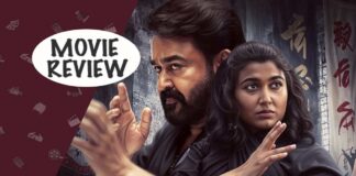 Thudakkam Movie Review: Vismaya Mohanlal's Debut Is More PSA Than Film