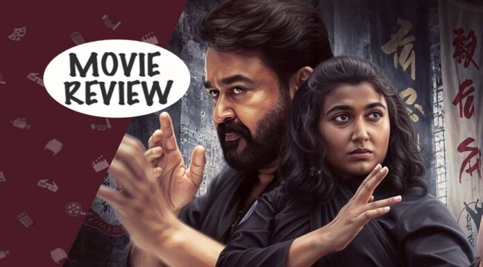 Thudakkam Movie Review: Vismaya Mohanlal's Debut Is More PSA Than Film