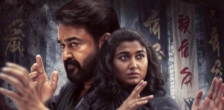 Thudakkam OTT Release Date Update: When & Where To Watch Vismaya Mohanlal’s Malayalam Drama Thudakkam OTT Release Date Update